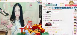 小妖❤出山主播照片