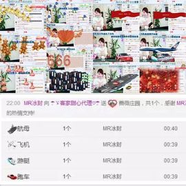 ☂客家甜心金牌代理☂主播照片