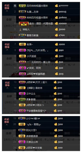 帅帅家、托儿主播照片