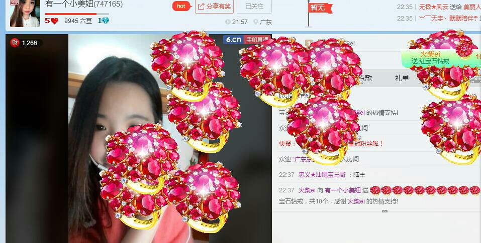 有一个小美妞主播照片