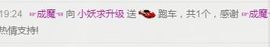 ？？！！，，？？主播照片