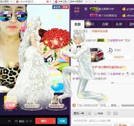 女王小主主播照片