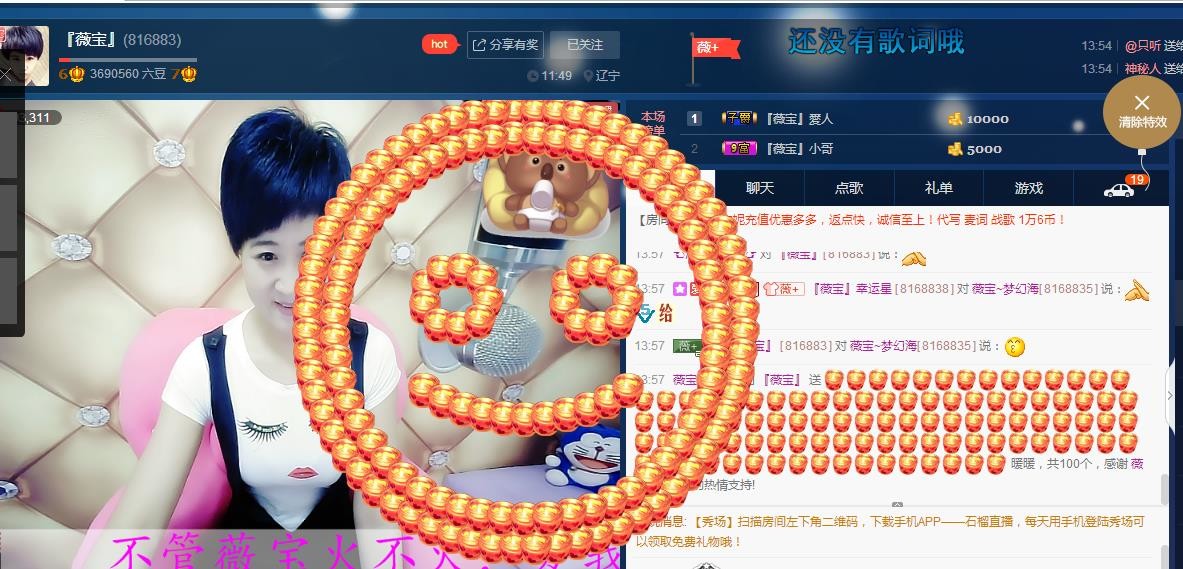 calm~薇宝的图片