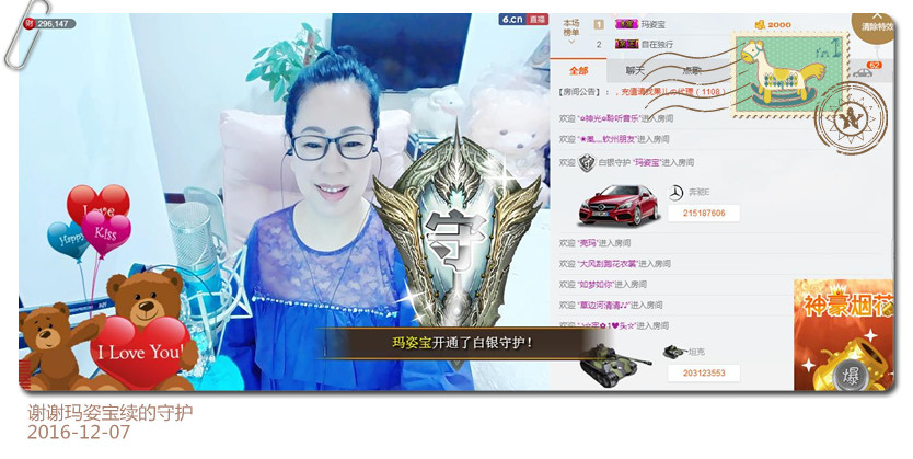 魅力女人唱民歌的图片