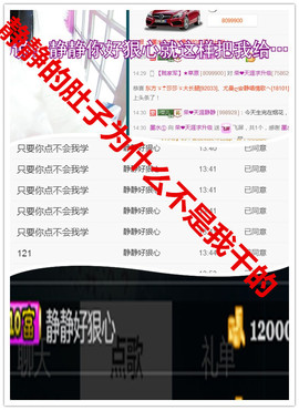 荣ღ荣儿主播照片