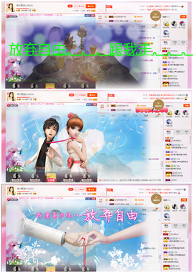 岚☆若冰♂主播照片