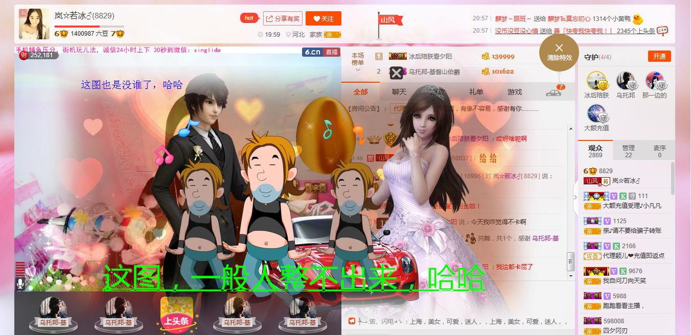 岚☆若冰♂的图片