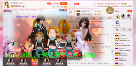 岚☆若冰♂主播照片