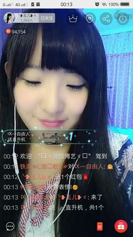 ╰❥独影❥主播照片