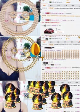 ╰☀丫丫super宝主播照片