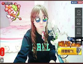 ∠※相惜主播照片