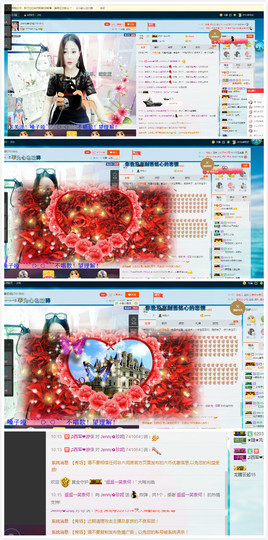 心旧~主播照片