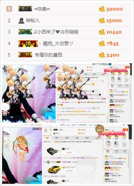 晓晓♚小暖主播照片