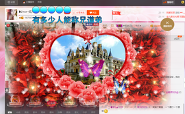 婲@无聊闲逛主播照片