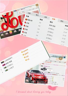 小满@前台接待主播照片