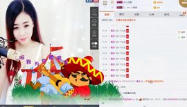 最初的九九主播照片