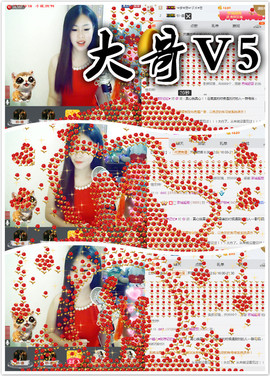 村花😯主播照片