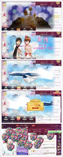 7我的快乐就是想你主播照片