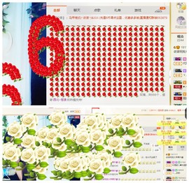 依诺♔休息主播照片