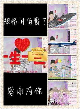 牵挂ꦿ᭄主播照片