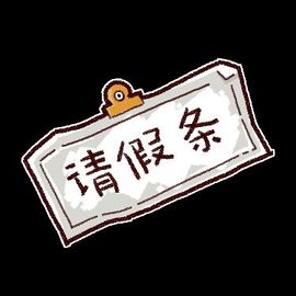 沐晴羽的爱主播照片
