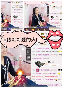 丫头唱歌给你听主播照片