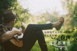 .Remember.主播照片