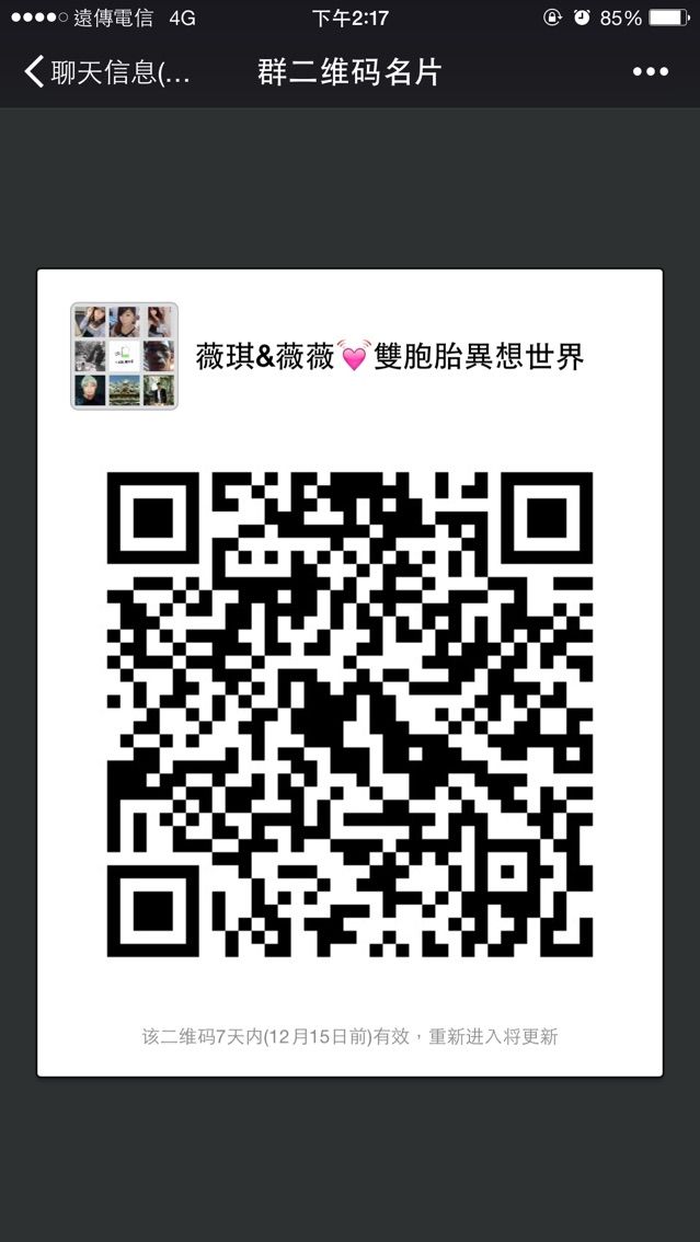 Vicky💕💕主播照片