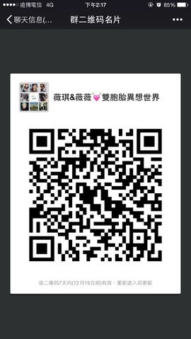 Vicky💕💕主播照片