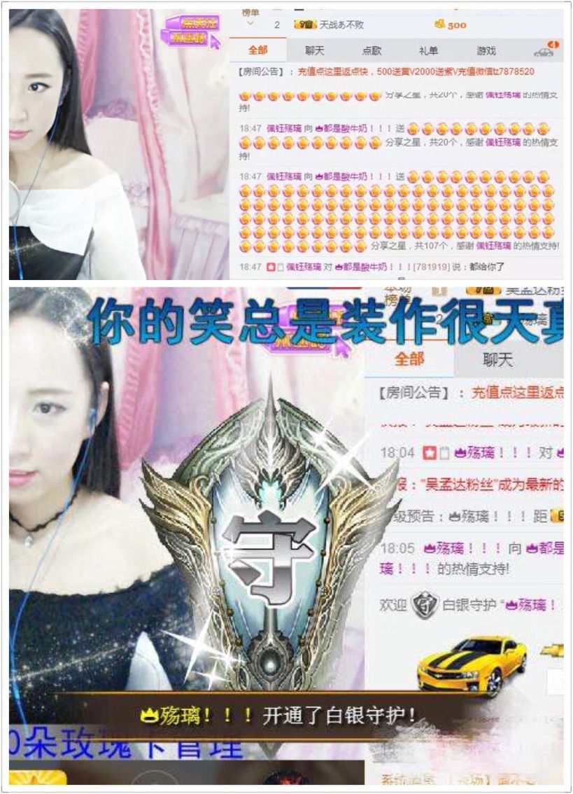 👑都是酸牛奶！！！主播照片