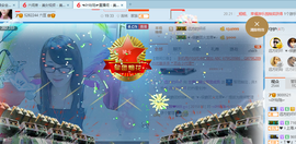 ╰╮玲珑╭╯主播照片