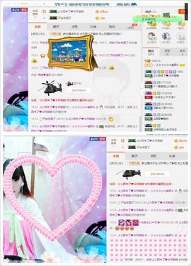 晓晓♚小暖主播照片