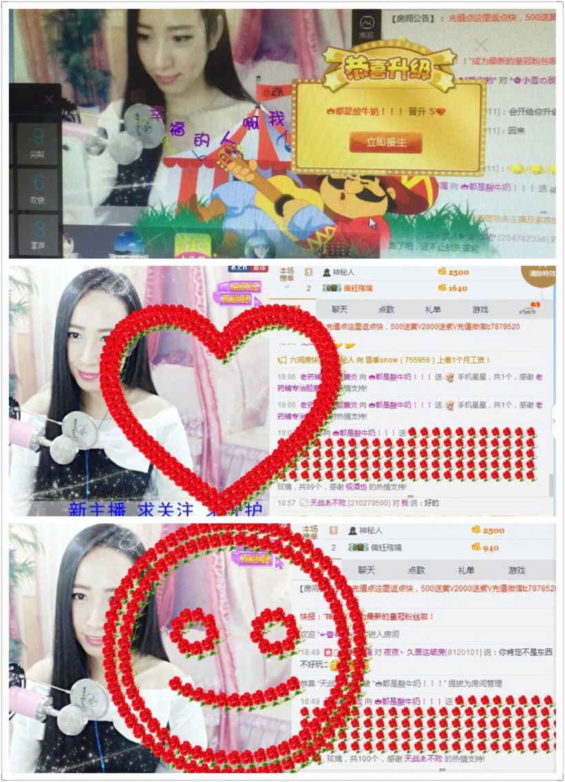 👑都是酸牛奶！！！主播照片