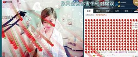 ☆缘☆酒妹主播照片