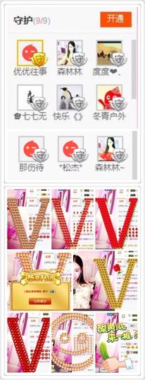 ℳ.休～*主播照片