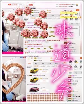 🖤BLACK8La主播照片