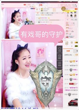 丫头唱歌给你听主播照片