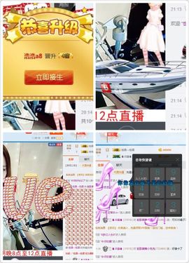 兔子背起书包上学堂主播照片