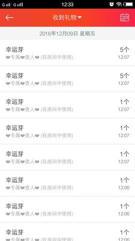 曼娜丽莎主播照片