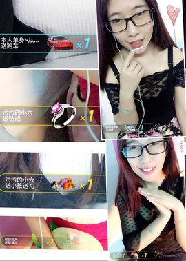 你的小菜比💘主播照片