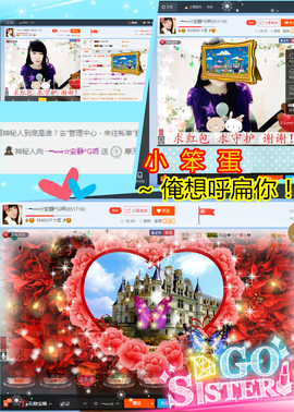 乖“我们的回忆，😘主播照片