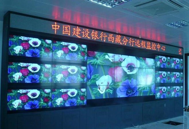 银行拼接屏效果展示 银行拼接屏效果展示