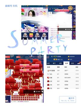 恋+❥妞老爸病停播主播照片