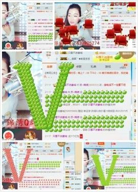 锦绣说再见许是陌生人主播照片