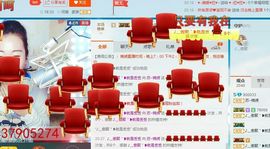 锦绣说再见许是陌生人主播照片