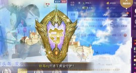 曾经来过。。！主播照片