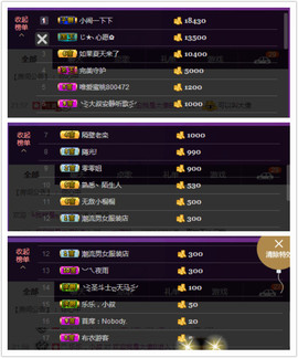 水蜜桃感恩有你主播照片