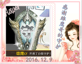 ~幸运魔法~主播照片