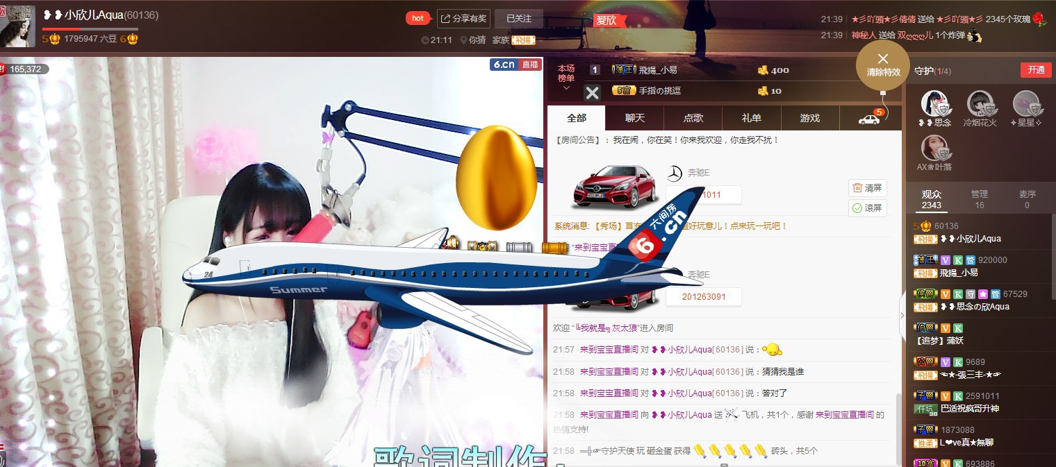 ❥❥鑫鑫ღ的图片