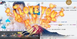 ╰☀丫丫super宝主播照片